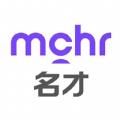 MCHR人力资源